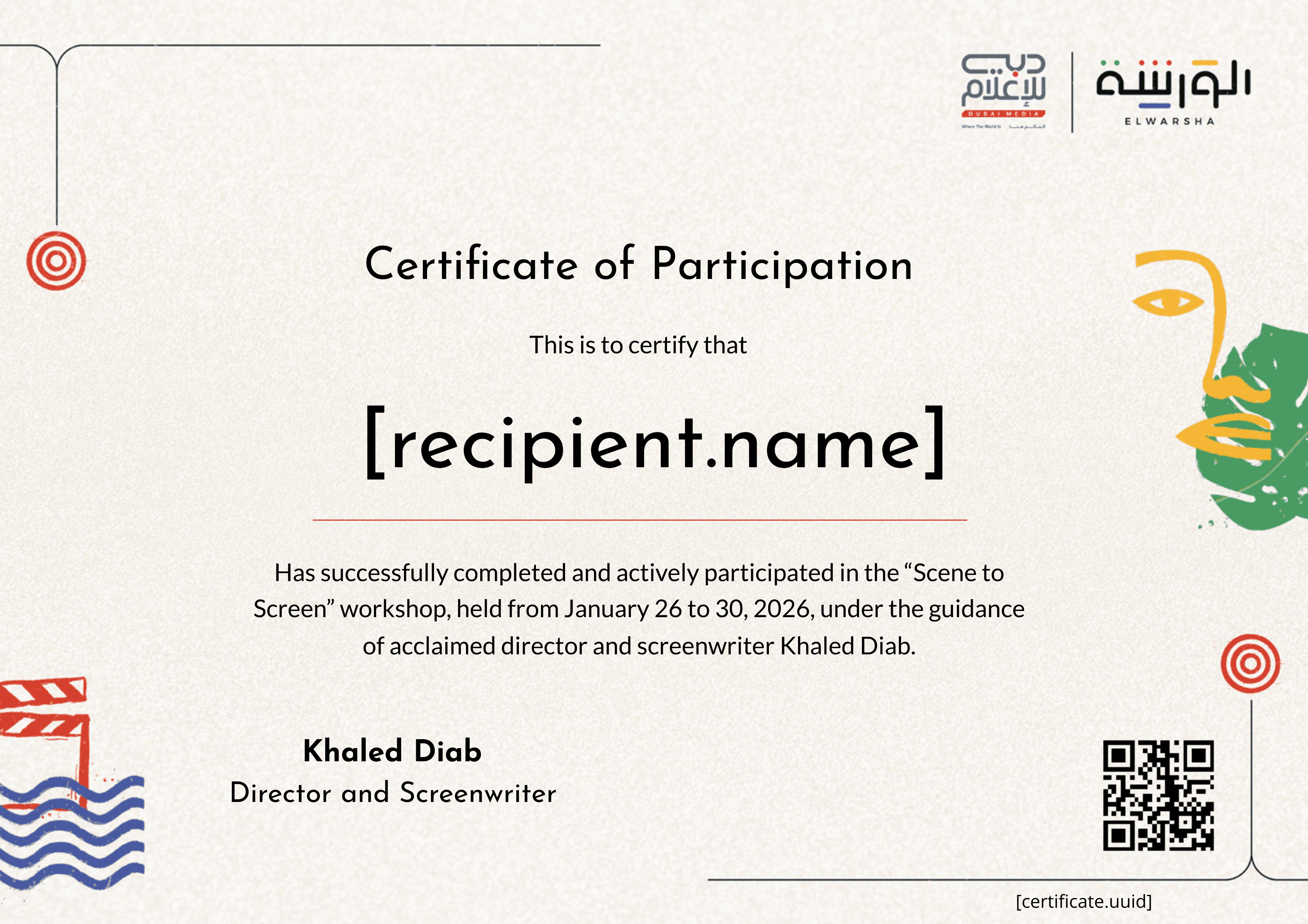 Scene to Screen (Jan 26-30, 2026) certificate