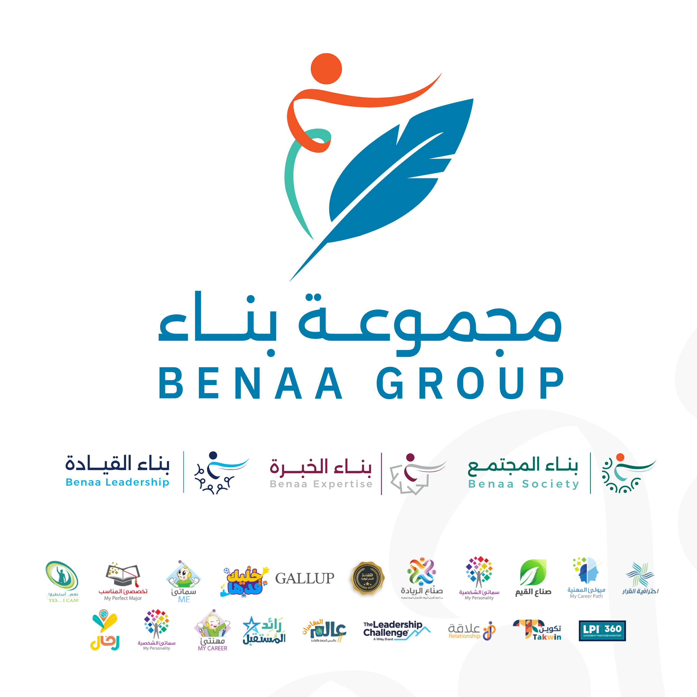 مجموعة بناء logo