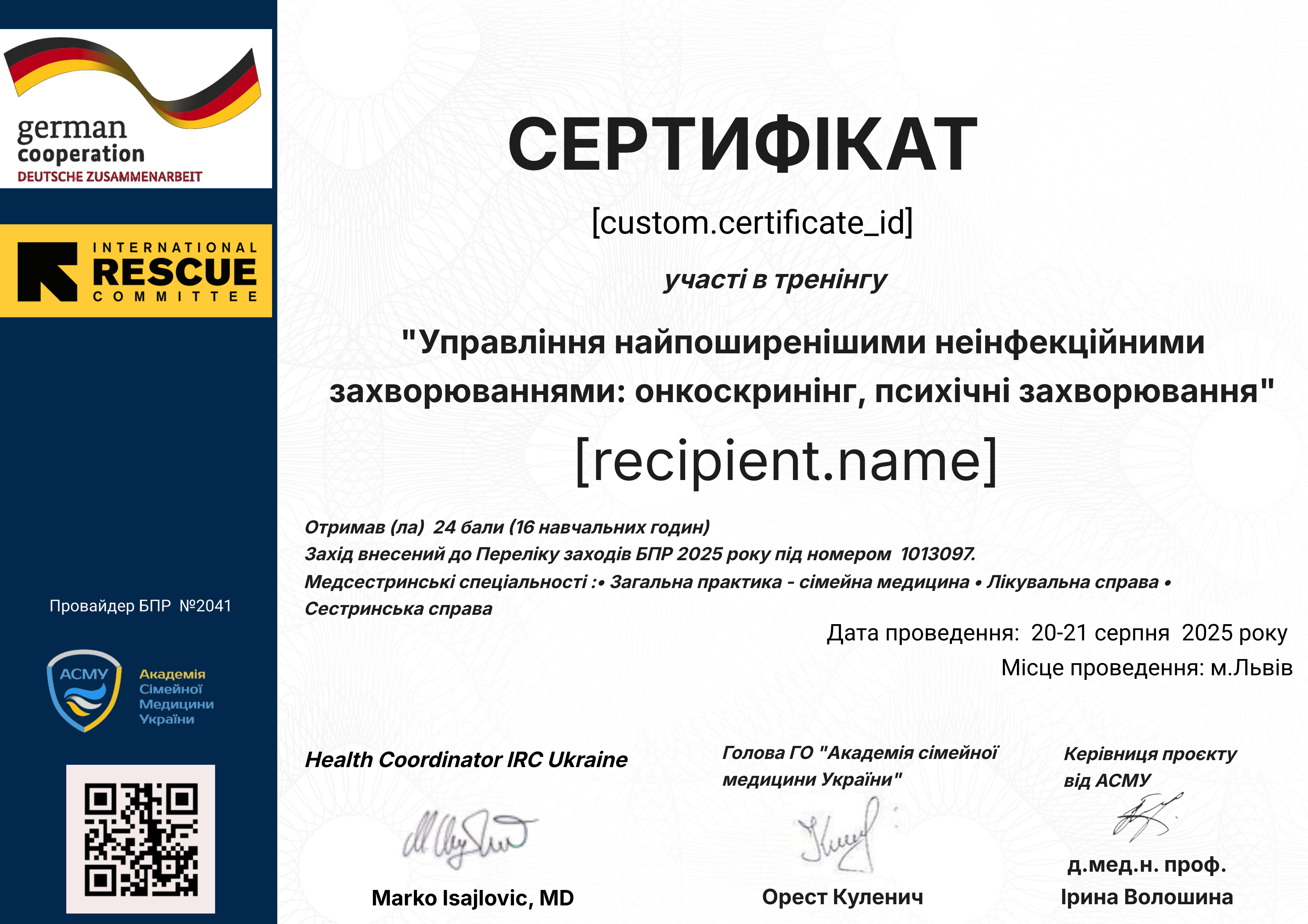 20-21 2025 certificate