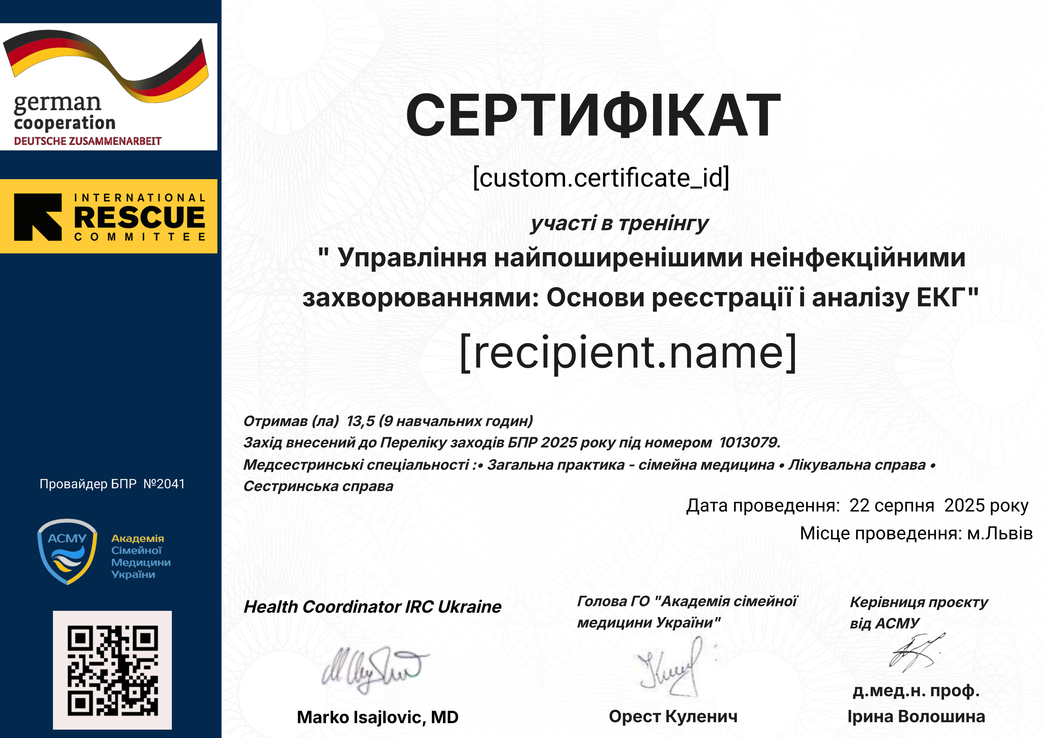 22.09.2025 certificate