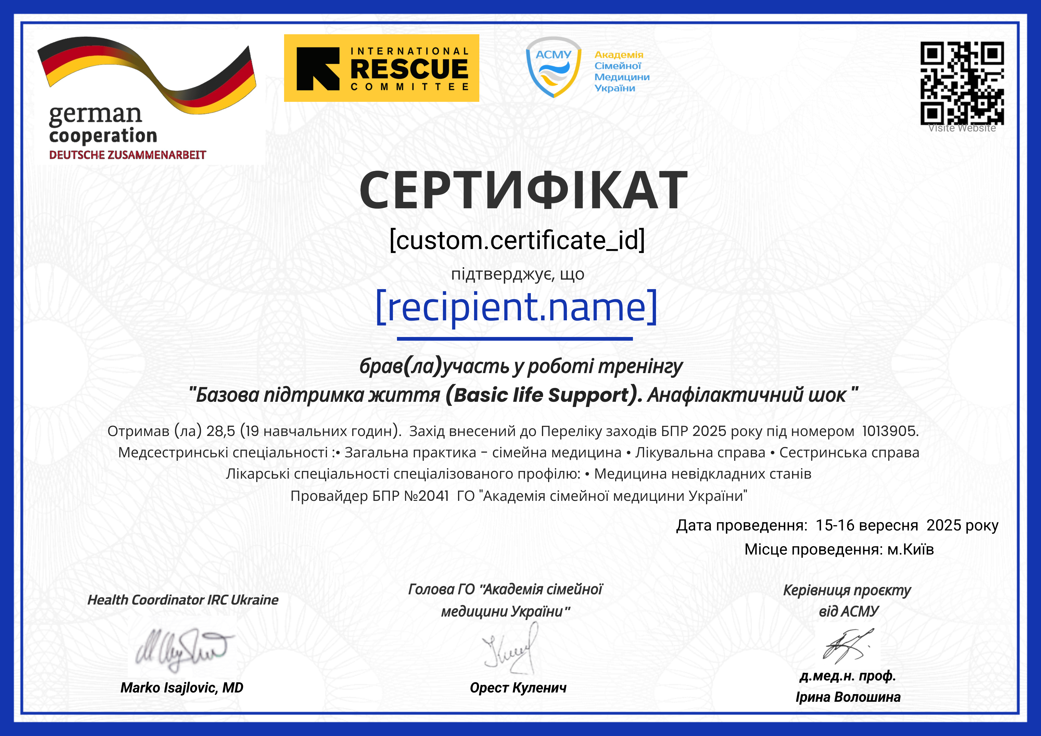 15-16 IRC certificate