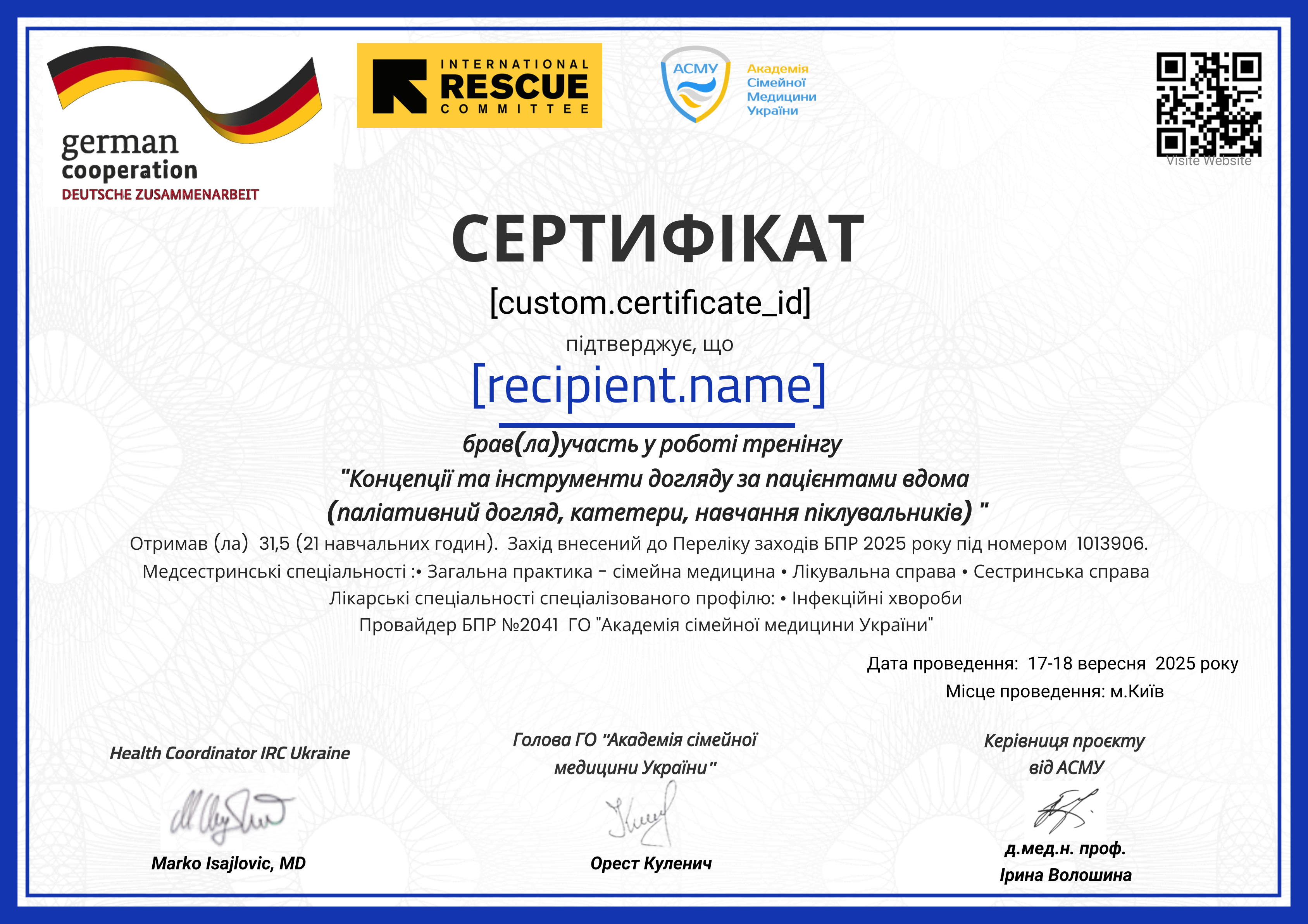17-18 kyiv certificate