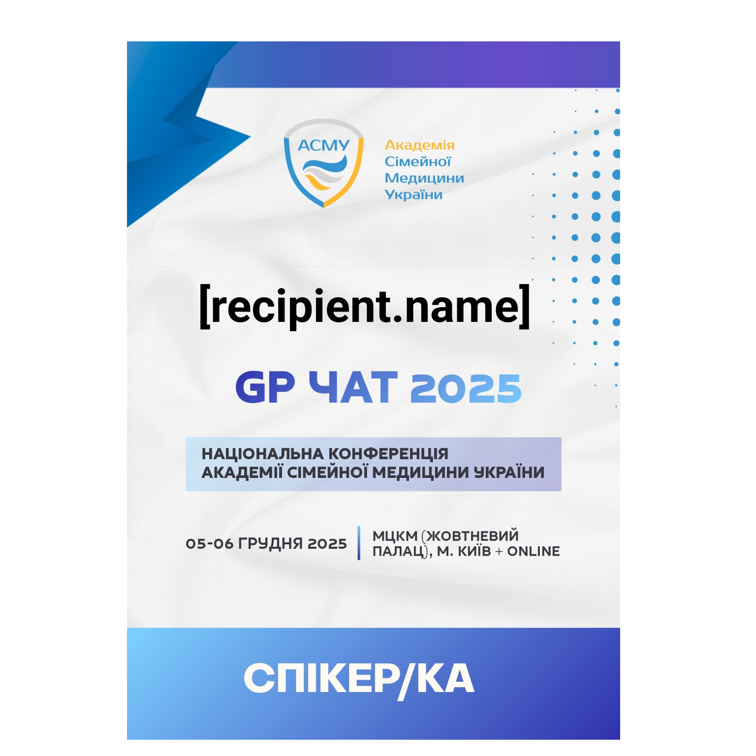 GP speaker badge
