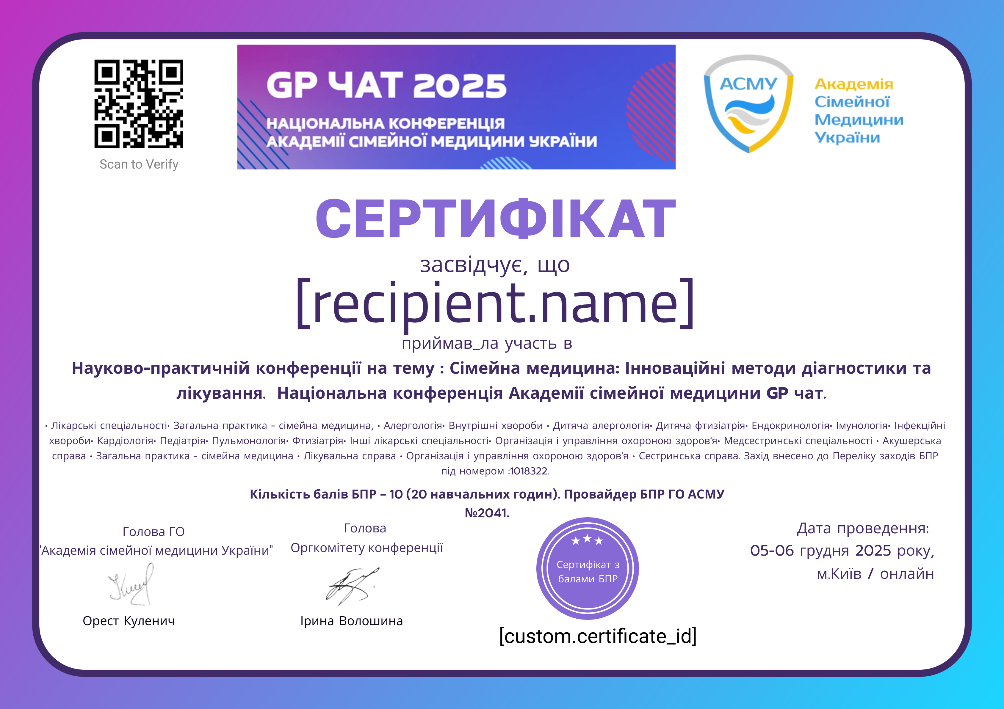 GP chat certificate certificate
