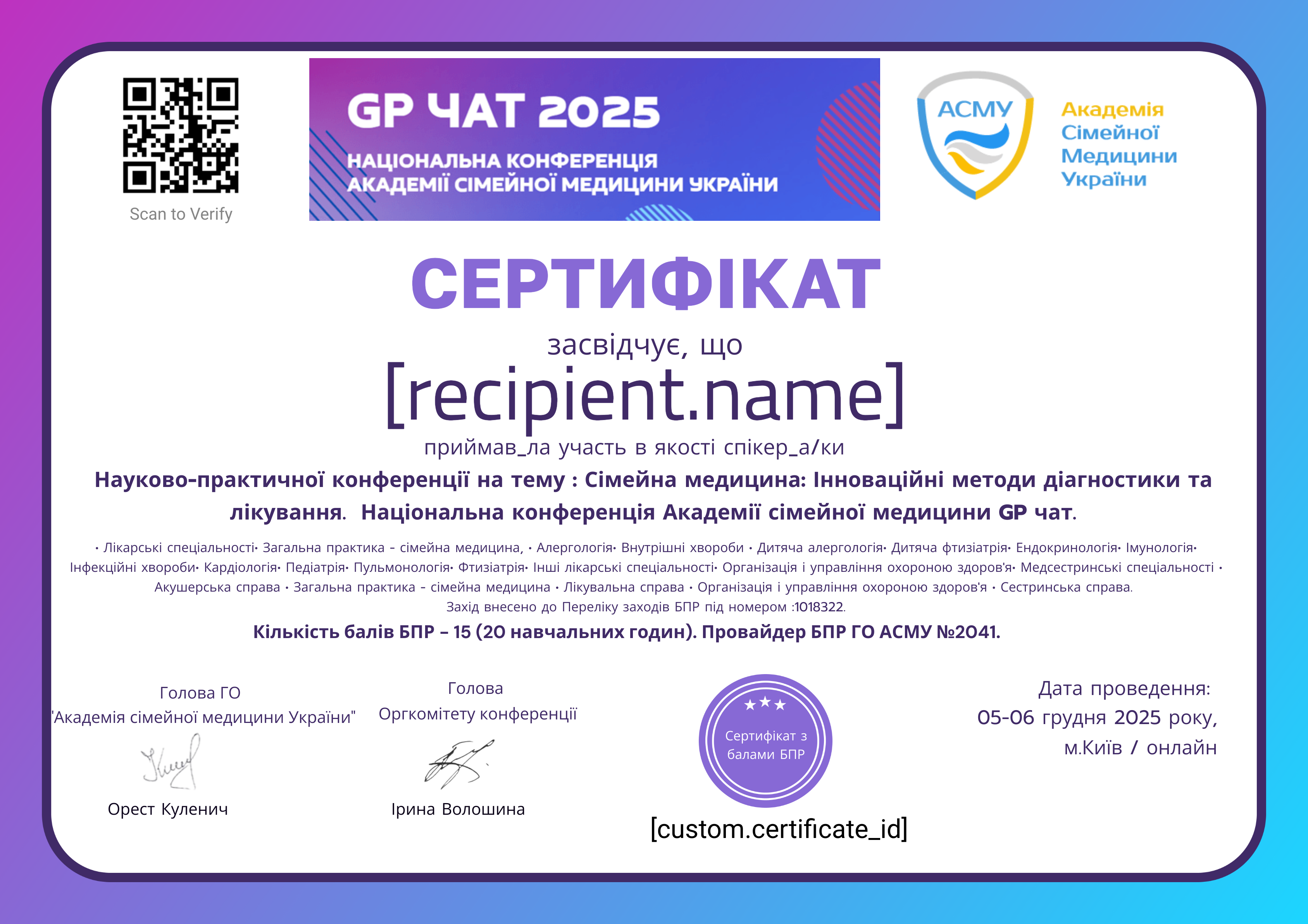 GP chat certificate Speakers certificate